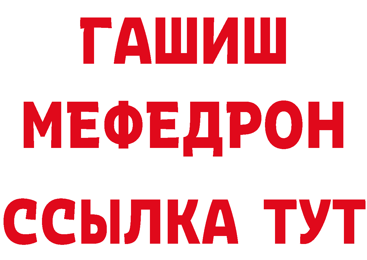 ГЕРОИН VHQ рабочий сайт это мега Ува